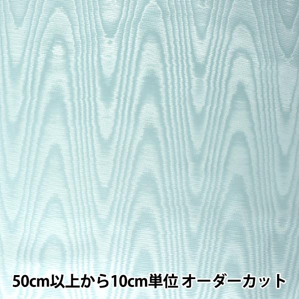 [From quantity 5] Fabric "More Lega Card 801999-18"