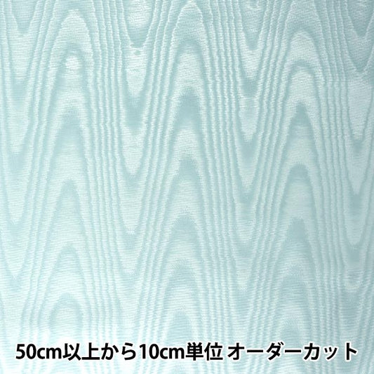 【数量5から】 生地 『モアレジャカード 801999-18』