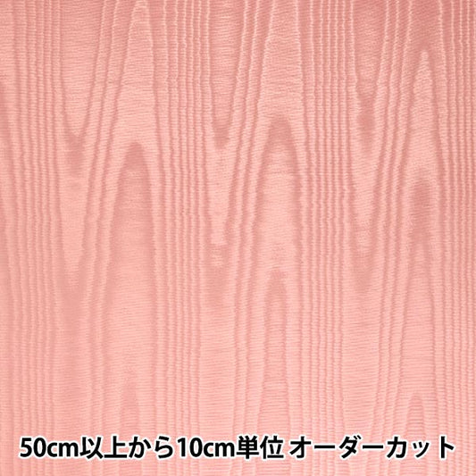 [From quantity 5] Fabric "More Lega Card 801999-25"