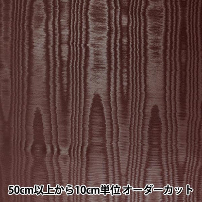 [الكمية من 5] قماش "Moire Jacquard 801999-31"