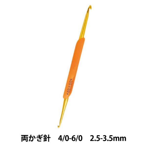 Knitting Needles "Both AmiamiCrochet HooksEasy 4/0-6/0 H250-510-4] Hamanaka