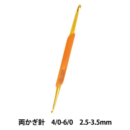 Stricknadel "Amii Ryokugi Roach 4/0-6/0 H250-510-4" Hamanaka