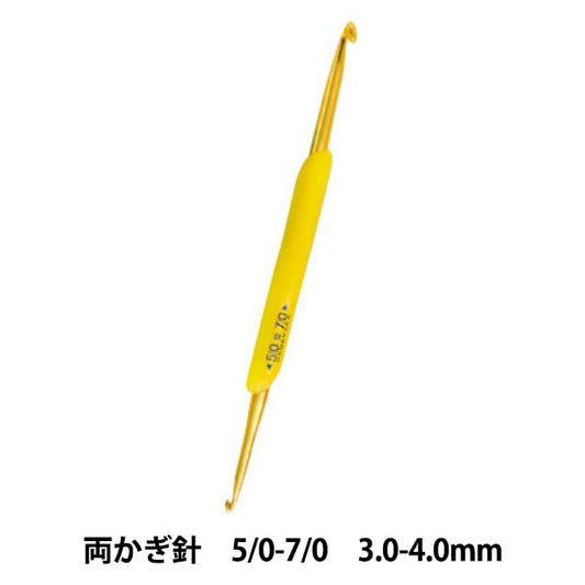 Knitting Needles "Both AmiamiCrochet HooksEasy 5/0-7/0 H250-510-5] Hamanaka