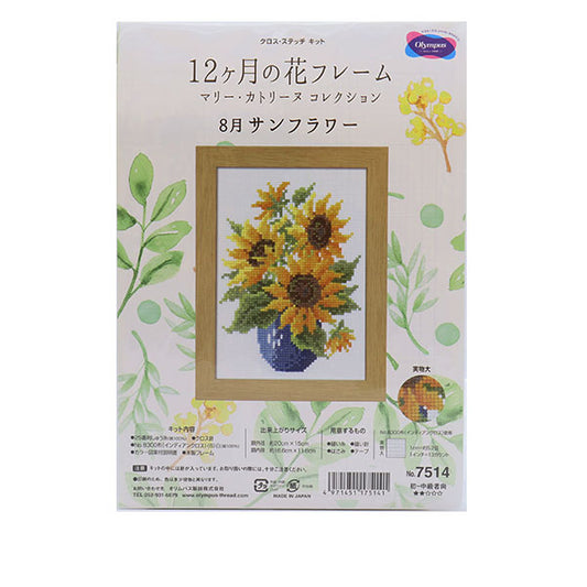 Stickkit "12 Monate Blumenrahmen August Sonnenblume Marie Catholine Sammlung 7514" Olympus