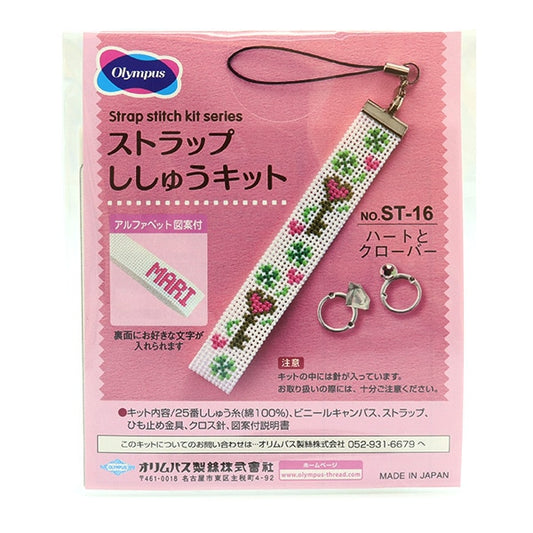 Stickset "Herz und Klee Strap ST-16" Olympus