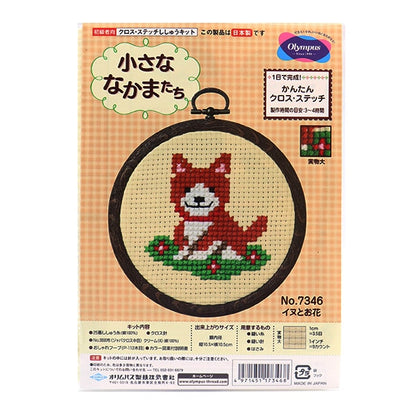 刺繡套件“小Nakamachi Cross Stitch Dog and Hana 7346” Olympus