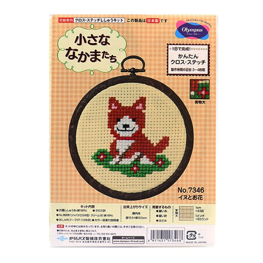 Stickset "Small Nakamachi Cross Stitch Dog und Hana 7346" Olympus