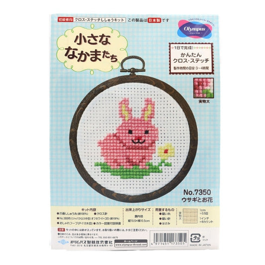 Stickset "Small Nakamachi Cross Stitch Kaninchen und Blumen 7350" Olympus