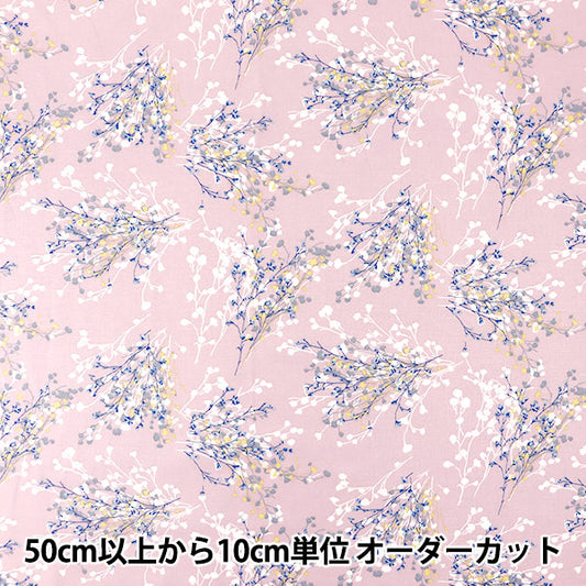 [From quantity 5] Fabric "Cotton linenSheeting Moment Gypsophila Lavender 148-1857-K-2]