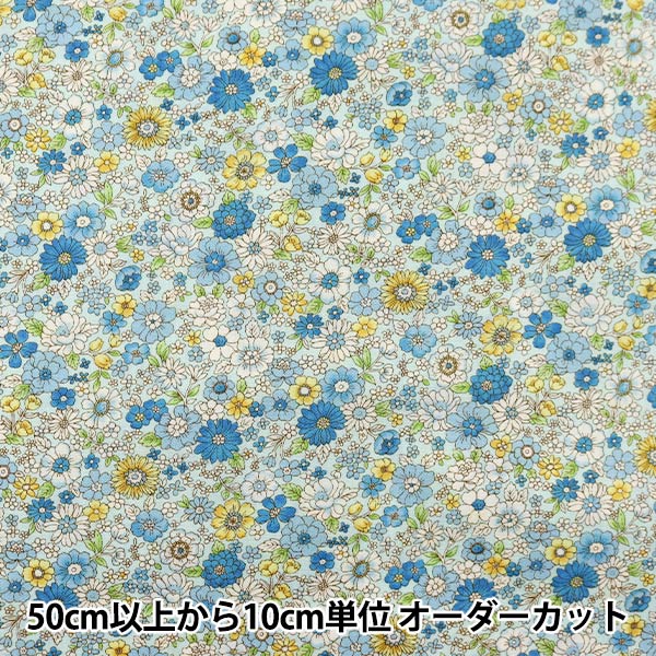 [From quantity 5] Fabric "Broad Flower Pattern AP4187-2B"