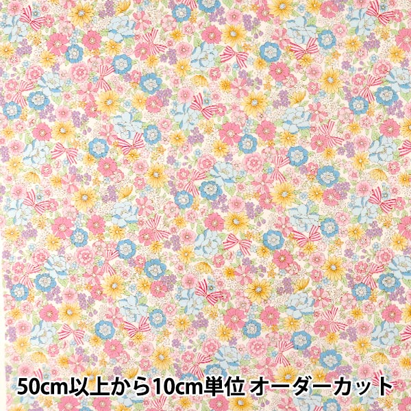 [From quantity 5] Fabric "Broad small floral pattern AP4187-8a"