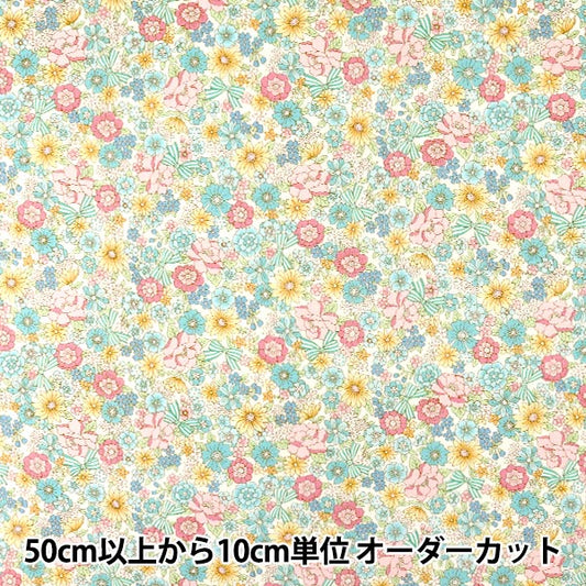 [Aus Menge 5] Fabric "breites kleines Blumenmuster Grün AP4187-8b" Cosmo Textile