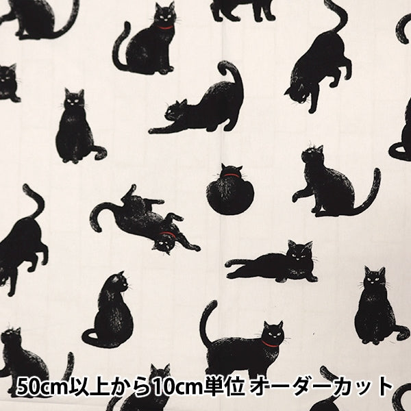 数量5から】 生地 『綿麻キャンバス 小生意気な黒猫 シロ AP51308-3A