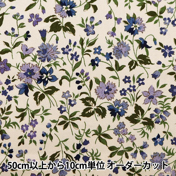 [De la cantidad 5] Fabric "Impresión de sarga la generación de patrones florales pequeños x azul KTS2215-B" Cotton Kobayashi Algodón Kobayashi Kobayashi.