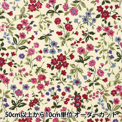 [Dalla quantità 5] tessuto "Broadprint floreale rosa rosa KTS2568-A" Cotton Kobayashi Cotton Kobayashi Kobayashi Fibra