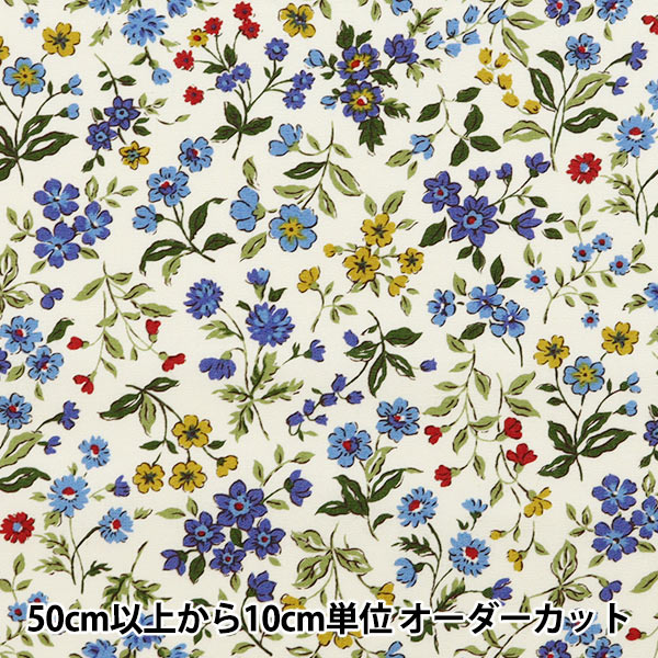 [Aus Menge 5] Stoff "BroadPrint Blumenmuster Blau KTS2568-B" COTTON KOBAYASHI