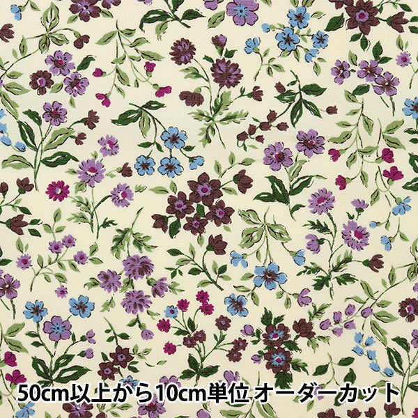 [De la cantidad 5] Fabric "Broadprint Floral Purple KTS2568-D" Cotton Kobayashi Algodón Kobayashi Kobayashi Fibra