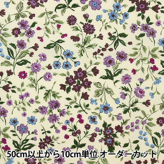 [Из количества 5] ткань "Broadprint Floral Purple KTS2568-D" хлопковое кобаяши хлопка Kobayashi Kobayashi Fiber