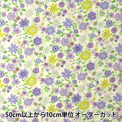 [From quantity 5] Fabric "Broadprint small floral pattern purple KTS3568-D" COTTON KOBAYASHI