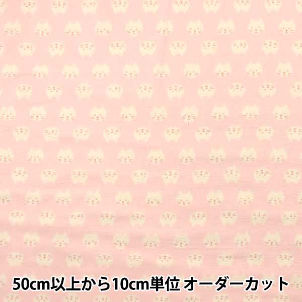 [Aus der Menge 5] FOLFE "W Gaze Katzenmuster Pink KTS3744-B" COTTON KOBAYASHI