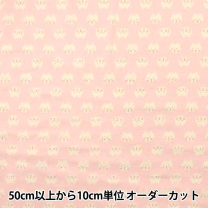 [Aus der Menge 5] FOLFE "W Gaze Katzenmuster Pink KTS3744-B" COTTON KOBAYASHI