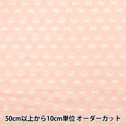 [Aus der Menge 5] FOLFE "W Gaze Katzenmuster Pink KTS3744-B" COTTON KOBAYASHI