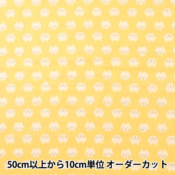 [De la quantité 5] tissu "w Gauze Cat jaune KTS3744-D" Coton Kobayashi Cotton Kobayashi Kobayashi.