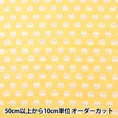 [De la quantité 5] tissu "w Gauze Cat jaune KTS3744-D" Coton Kobayashi Cotton Kobayashi Kobayashi.