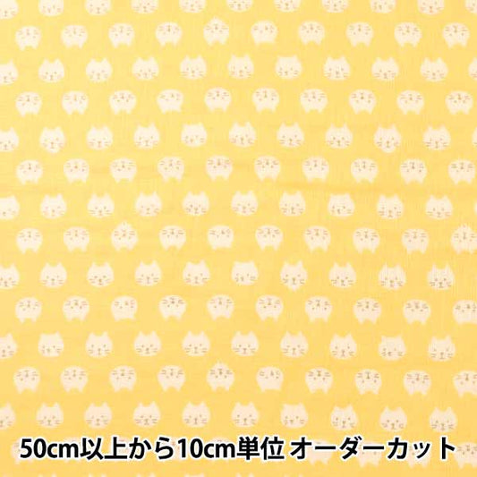 [From quantity 5] Fabric 『double gauze Cat Yellow KTS3744-D] COTTON KOBAYASHI