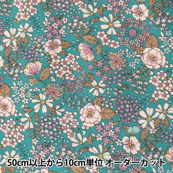 [From quantity 5] Fabric "Broad small flower pattern light blue KTS6097-B" COTTON KOBAYASHI