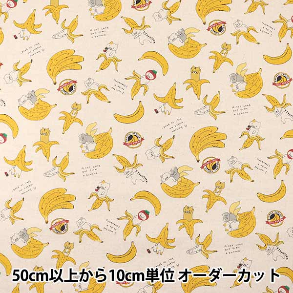 [De la cantidad 5] Fabric "Cotton Hee Canvas Bannan Cat Generation KTS6496-A" Algodón Kobayashi Algodón Kobayashi Kobayashi.