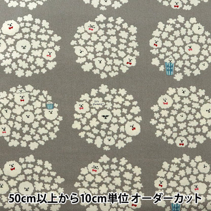 [De la cantidad 5] Fabric "Décimo lienzo Popcorn Dog Grey KTS6615-A" Cotton Kobayashi Algodón Kobayashi Kobayashi.