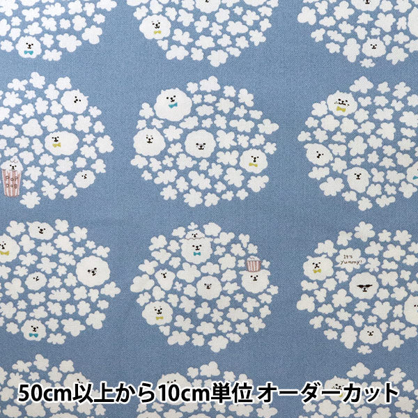 [Aus Quantität 5] Stoff "10. Leinwand Popcorn Hund Saxophon KTS6615-B" Cotton Kobayashi Cotton Kobayashi Kobayashi.