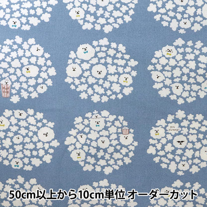 [De la quantité 5] Tissu "10e toile Popcorn Dog SAXOPHONE KTS6615-B" Cotton Kobayashi Cotton Kobayashi Kobayashi.