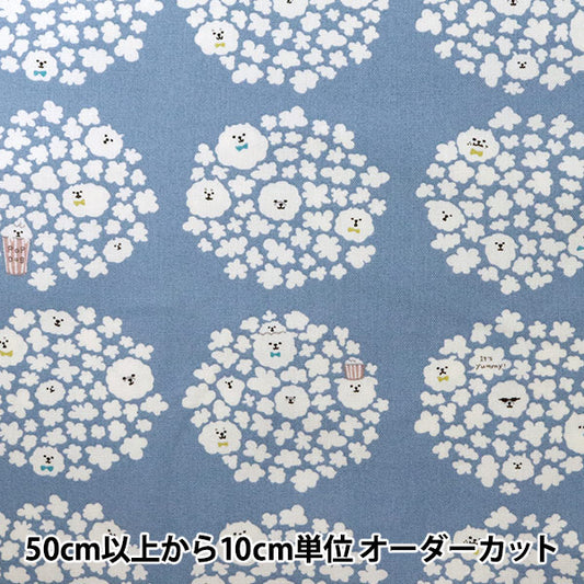 [Aus Menge 5] Stoff "Nr. 10 Leinwand Popcorn Hund Saxophon KTS6615-B" COTTON KOBAYASHI