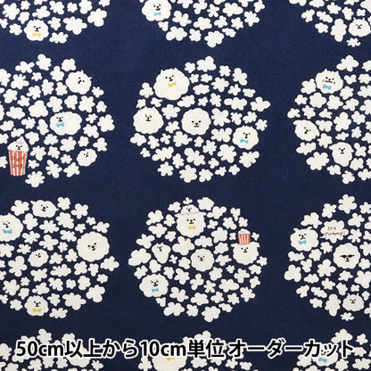 [De la quantité 5] tissu "n ° 10 Canvas Popcorn Dog Navy KTS6615-C" Cotton Kobayashi Cotton Kobayashi Kobayashi.