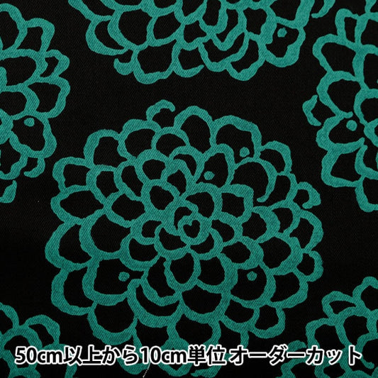 [來自數量5] 織物 “ Twill Print Dahlia Black UP5540-D” COTTON KOBAYASHI