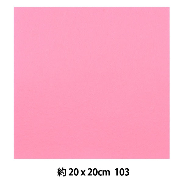 Felt "Minnie Felt 20 carré 1 mm d'épaisseur 103 couleur" Soleil en feutre