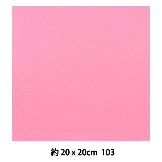 Felt "Minnie Felt 20 carré 1 mm d'épaisseur 103 couleur" Soleil en feutre