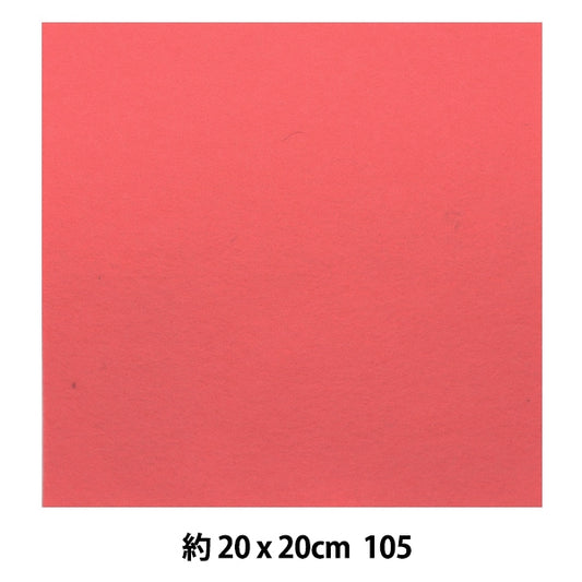 Felt "Minnie Felt 20 carré 1 mm d'épaisseur 105 couleur" Soleil en feutre