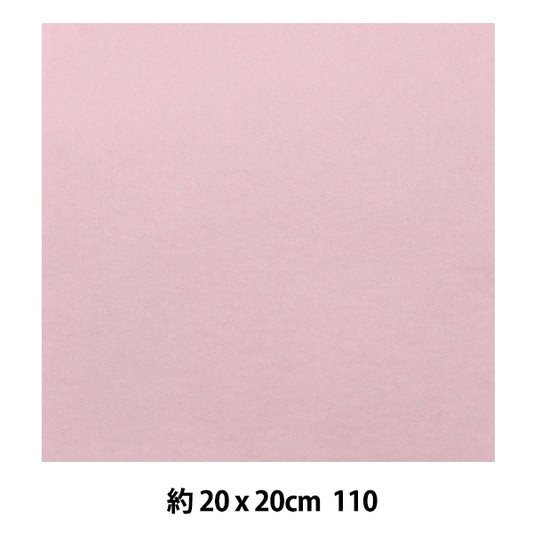 Felt "Minnie Felt 20 carré 1 mm d'épaisseur 110 couleur" Soleil en feutre