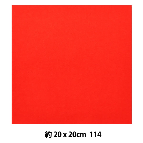 Felt "Minnie Felt 20 square square 1mm thick 114th color" Sun Felt Sunfelt