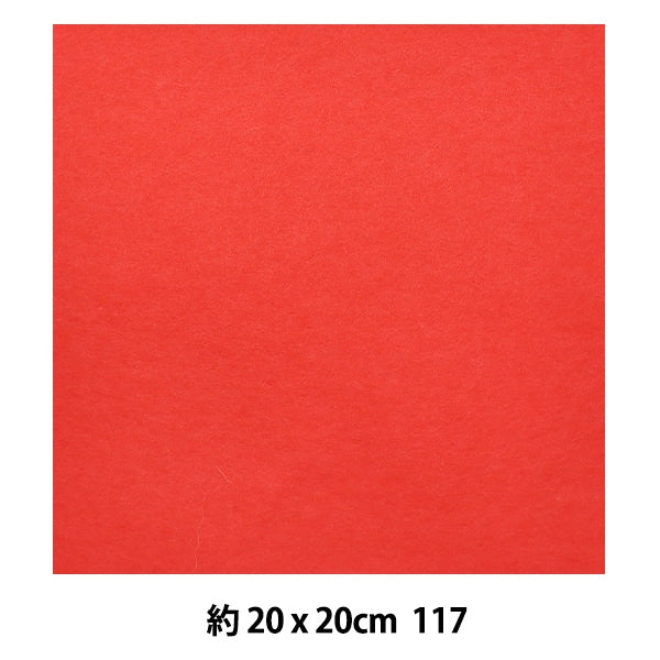 Felt "Minnie Felt 20 square 1mm thick 117th color" Sun Felt Sunfelt