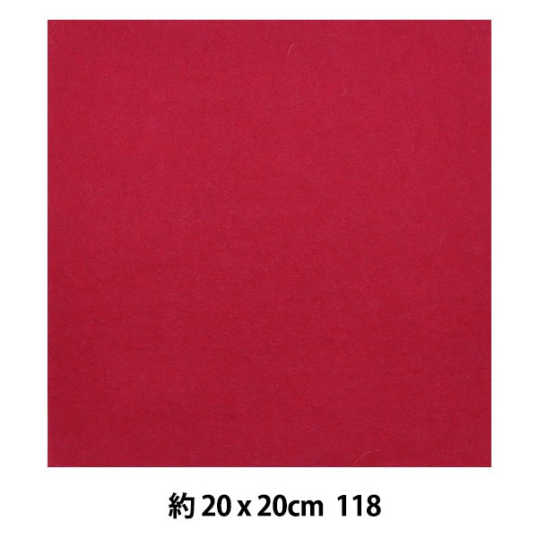 Felt "Minnie Felt 20 square 1mm thick 118th color" Sun Felt Sunfelt