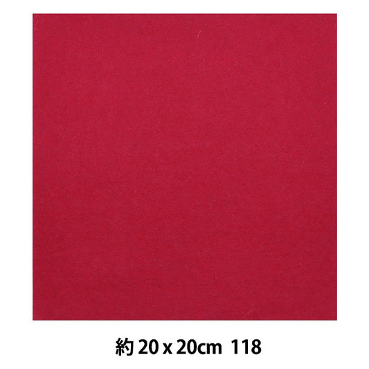 Felt "Minnie Felt 20 carré 1 mm d'épaisseur 118th Couleur" Soleil en feutre Sunfelt