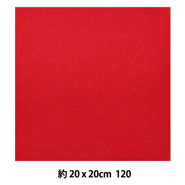 Felt "Minnie Felt 20 square 1mm thick 120 color" Sun Felt Sunfelt