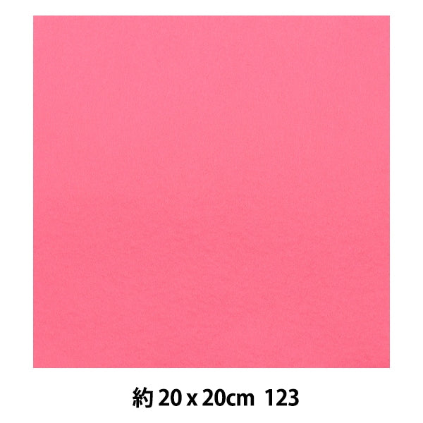 Felt "Minnie Felt 20 square 1mm thick 123 color" Sun Felt Sunfelt