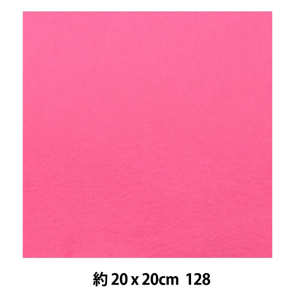 Felt "Minnie Felt 20 carré 1 mm d'épaisseur 128 Couleur" Soleil Felt Sunfelt