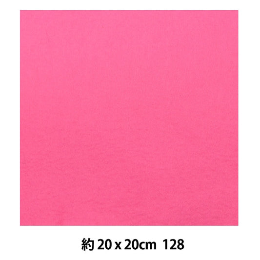 Feel "Minnie Felt 20 quadrati 1 mm di spessore 128 colori" Sunfelt Sunfelt