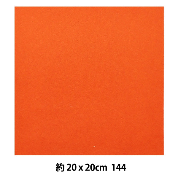 Felt "Minnie Felt 20 square 1mm thick 144th color" Sun Felt Sunfelt